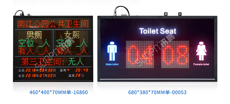 公廁系統案例參考