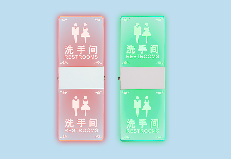 智慧廁所有人無人LED紅綠雙色發光指示牌-廁所蹲位狀態背光標識燈
