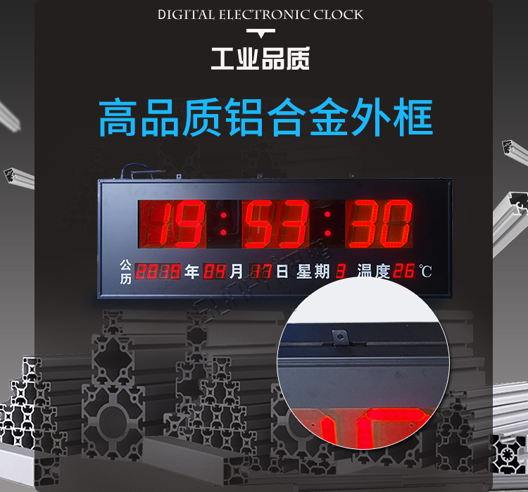 學?？紙鰰r鐘系統產品介紹