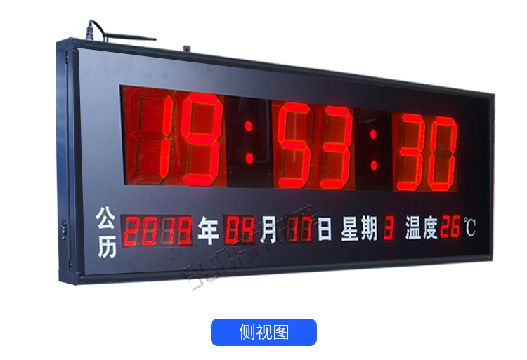 學?？紙鰰r鐘系統產品實拍