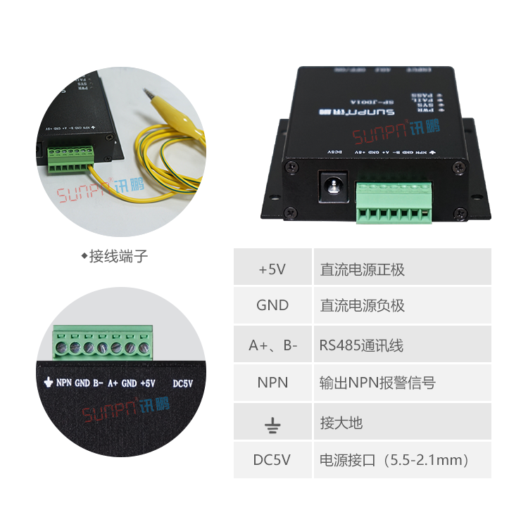 ESD防靜電監控系統產品參數 ESD防靜電監控系統產品參數