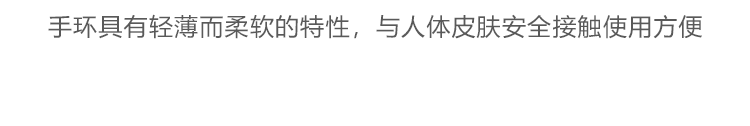 防靜電手環使用說明 防靜電手環使用說明