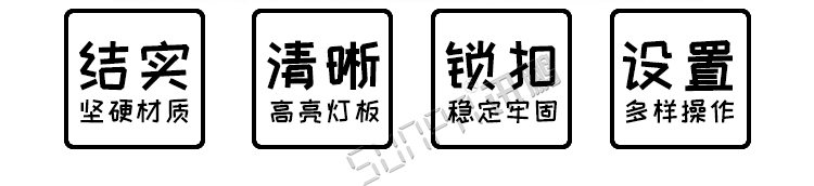LED電子記分牌優勢 LED電子記分牌優勢
