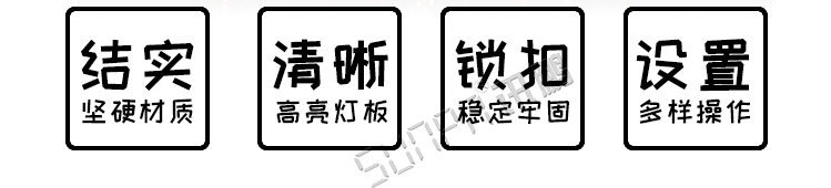 比賽電子記分牌優勢 比賽電子記分牌優勢