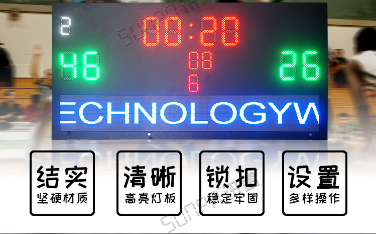 LED體育記分牌 LED體育記分牌