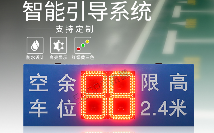 智能反向?qū)ぼ?chē)系統(tǒng)介紹 智能反向?qū)ぼ?chē)系統(tǒng)介紹