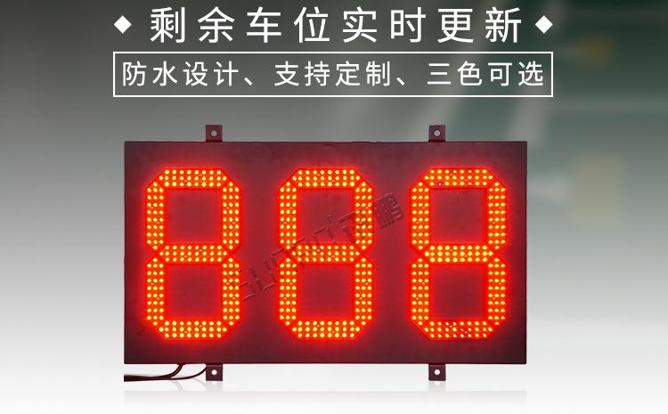 停車場導向牌產品介紹 停車場導向牌產品介紹