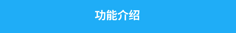 3D客流量計數器功能說明
