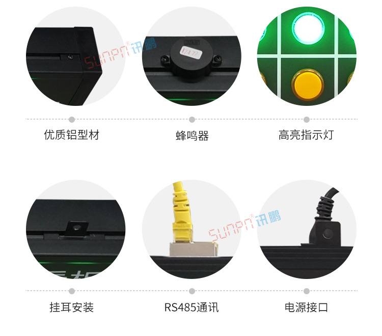 無線安燈呼叫系統(tǒng)產(chǎn)品實(shí)拍