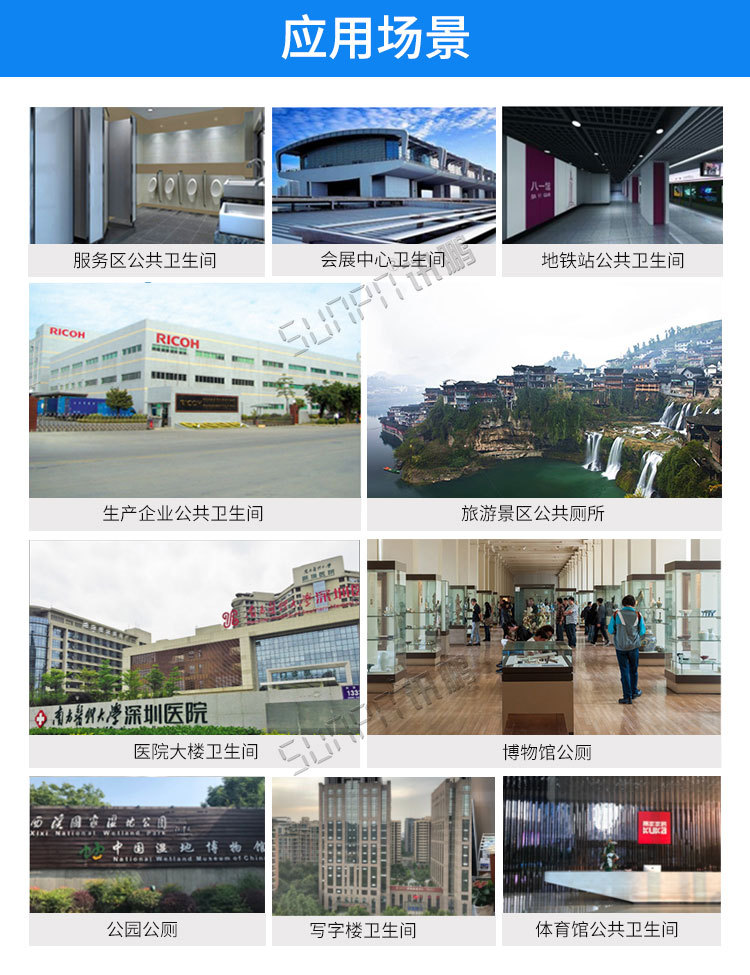 公廁環(huán)保節(jié)紙機(jī)應(yīng)用場(chǎng)景 公廁環(huán)保節(jié)紙機(jī)應(yīng)用場(chǎng)景