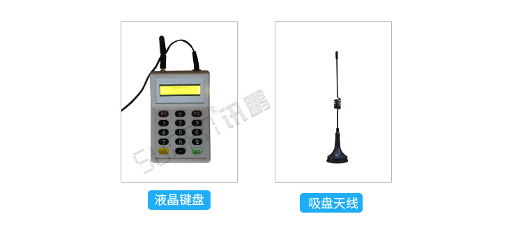 多功能計(jì)時(shí)器功能說明