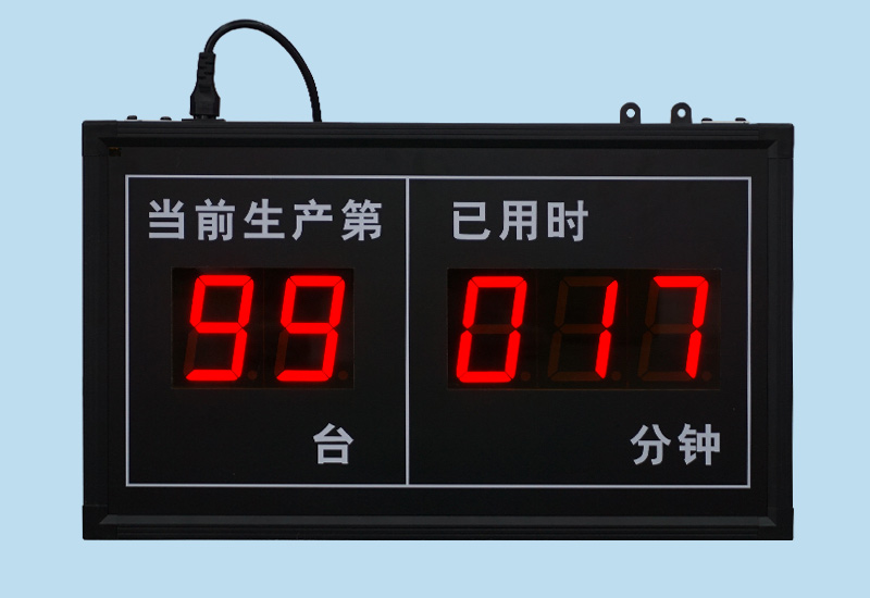 生產節拍LED計時器_工廠計時計數專用電子看板顯示屏_可定制