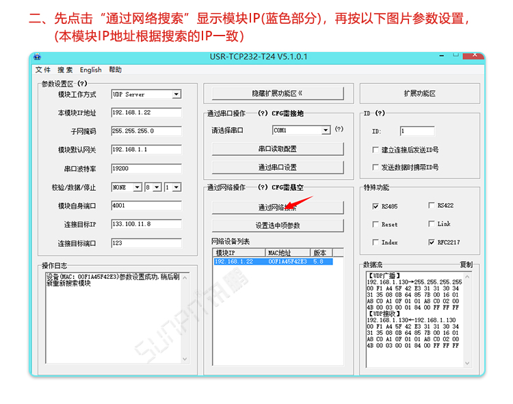 NTP電子鐘網絡校時 NTP電子鐘網絡校時