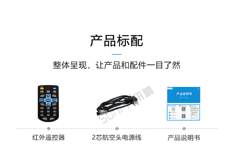 溫濕度數(shù)據(jù)采集產(chǎn)品配件 溫濕度數(shù)據(jù)采集產(chǎn)品配件