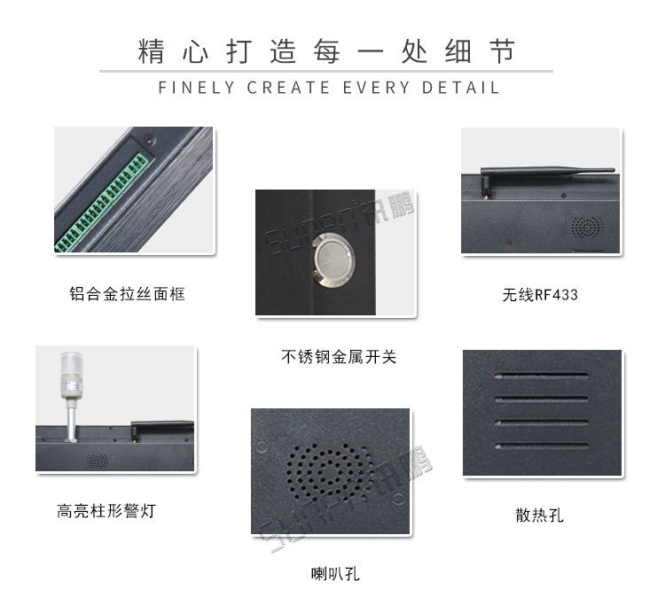 工業平板電腦產品細節