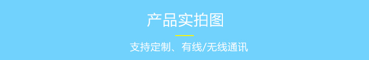 電子看板產品實拍 電子看板產品實拍