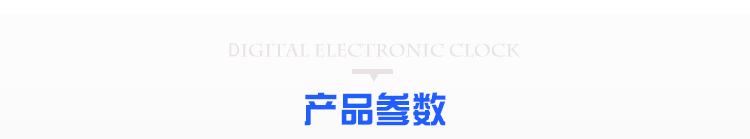 NTP時鐘系統產品參數 NTP時鐘系統產品參數