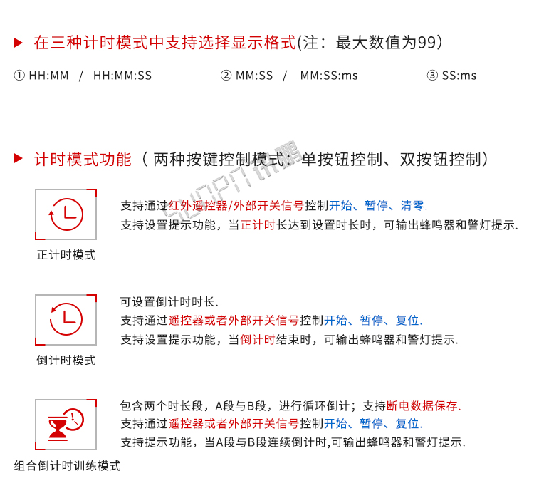 NTP時鐘系統擴展功能 NTP時鐘系統擴展功能