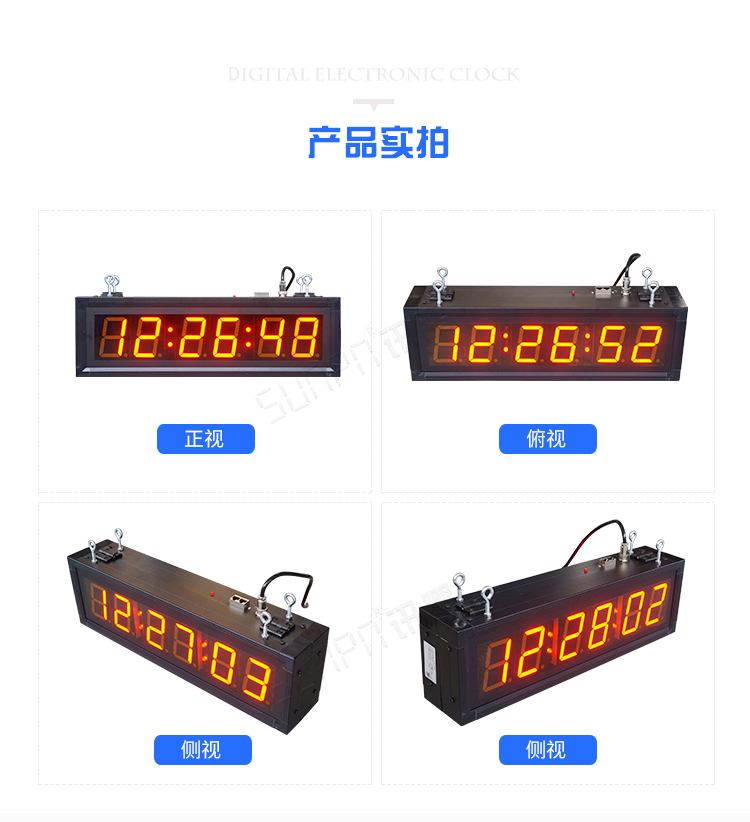 NTP時鐘系統產品實拍 NTP時鐘系統產品實拍