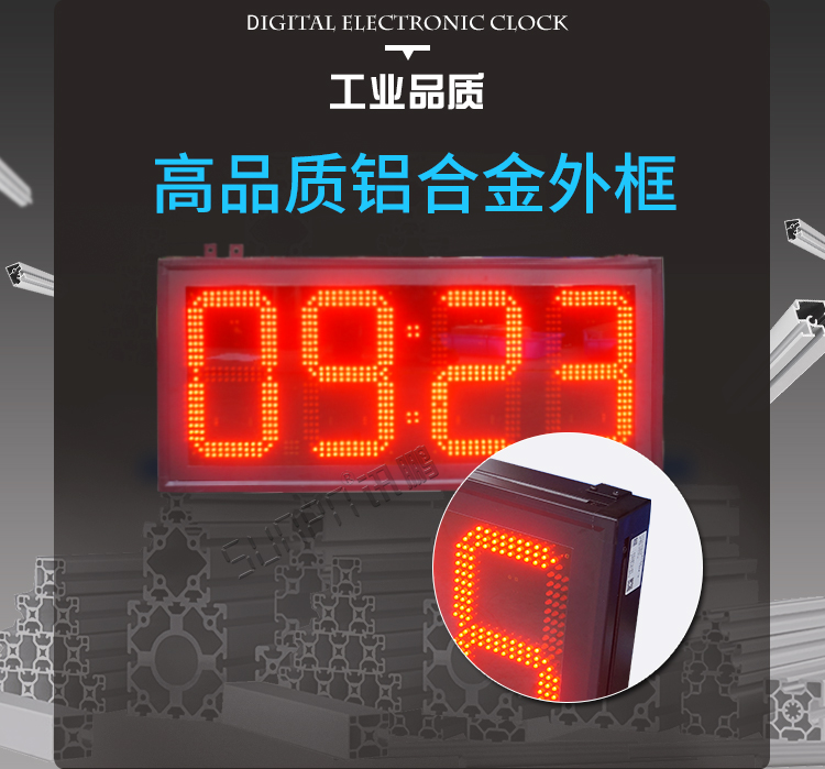 LED電子時鐘顯示屏產品介紹 LED電子時鐘顯示屏產品介紹