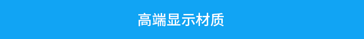 籃球比賽計時器產品介紹
