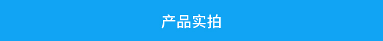 籃球比賽計時器產品實拍
