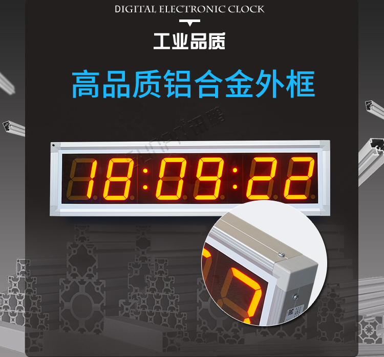 LED計時器顯示屏產品介紹 LED計時器顯示屏產品介紹