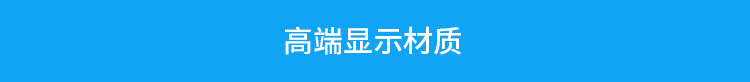 馬拉松比賽計(jì)時(shí)器產(chǎn)品介紹