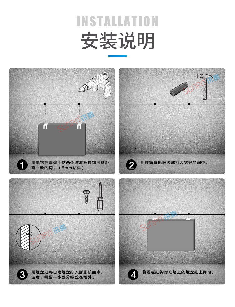 審訊室狀態監控系統安裝說明 審訊室狀態監控系統安裝說明