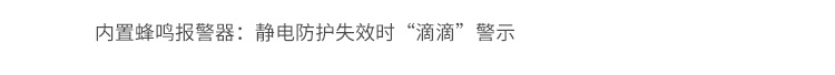 防靜電手環監測儀產品細節 防靜電手環監測儀產品細節