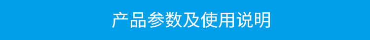 防靜電手環監測儀產品參數 防靜電手環監測儀產品參數