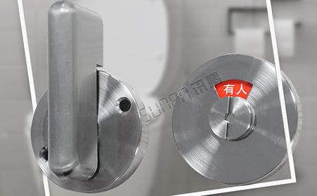 廁所門鎖感應(yīng)器