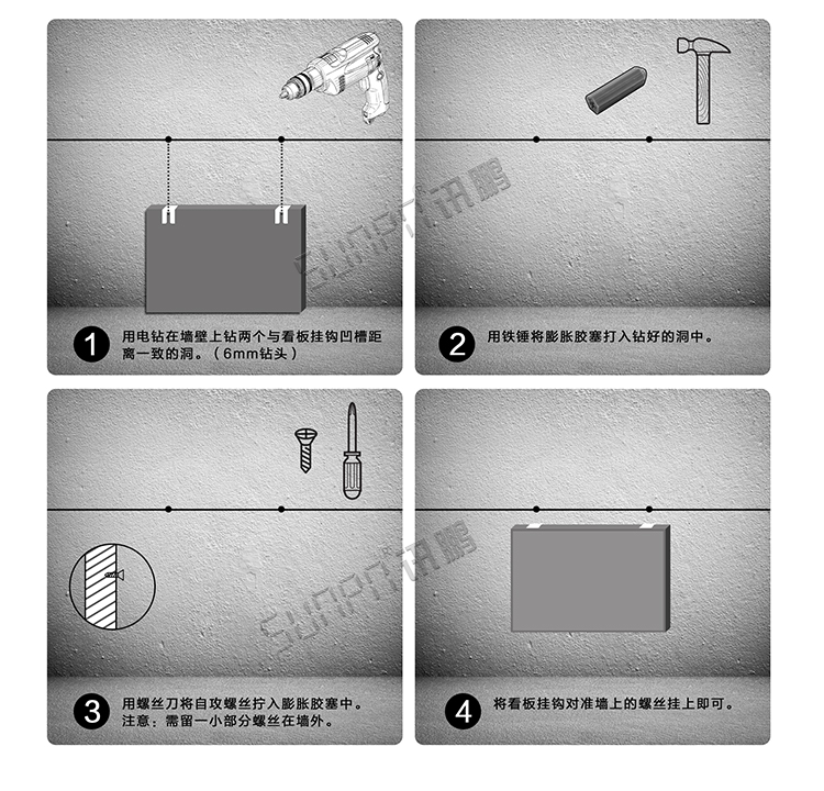 RS485數字通訊屏安裝說明