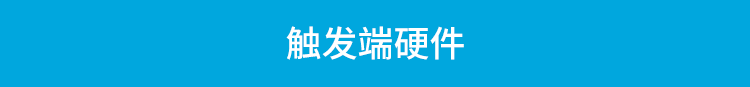 車間呼叫系統硬件介紹