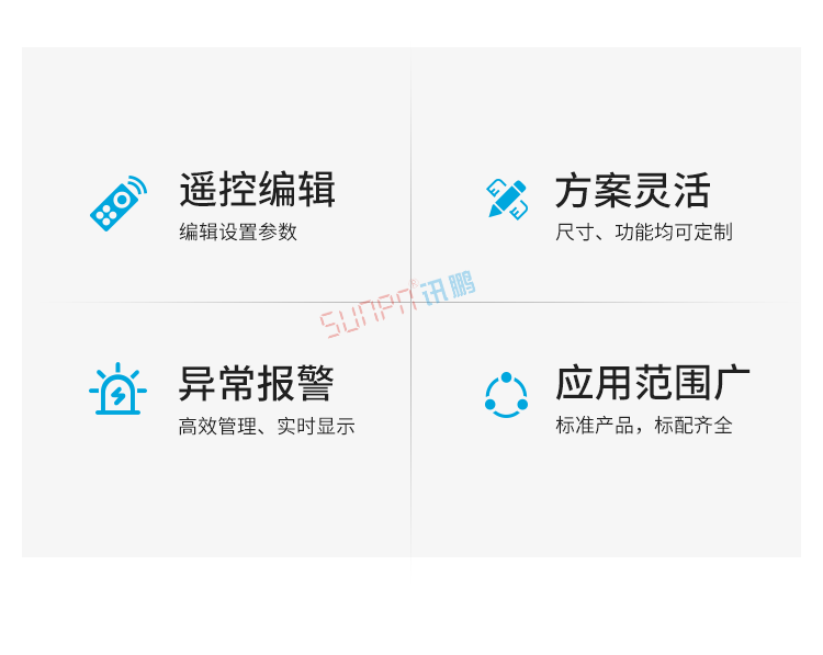 車間呼叫系統功能介紹