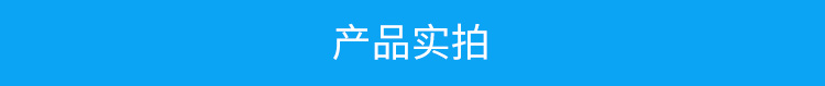 安燈系統(tǒng)產(chǎn)品實拍
