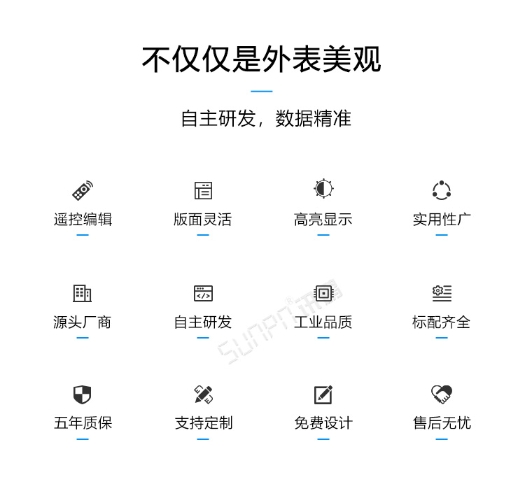 環(huán)境監(jiān)控系統(tǒng)產(chǎn)品介紹