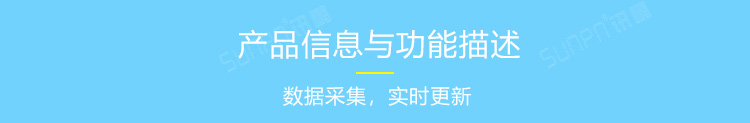 電子看板產品參數 電子看板產品參數