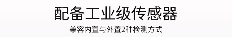 溫濕度顯示屏傳感器介紹 溫濕度顯示屏傳感器介紹