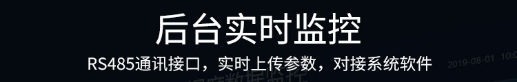 溫濕度顯示屏數據監測 溫濕度顯示屏數據監測