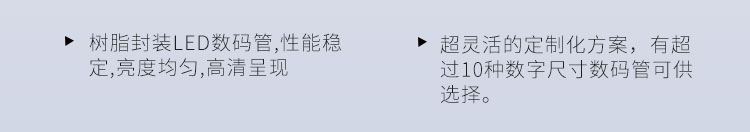 溫濕度顯示屏材質介紹 溫濕度顯示屏材質介紹