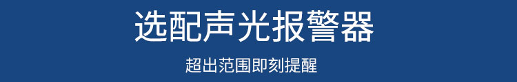 溫濕度顯示屏報警提示 溫濕度顯示屏報警提示