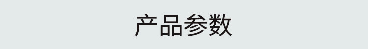 溫濕度顯示屏產品參數 溫濕度顯示屏產品參數