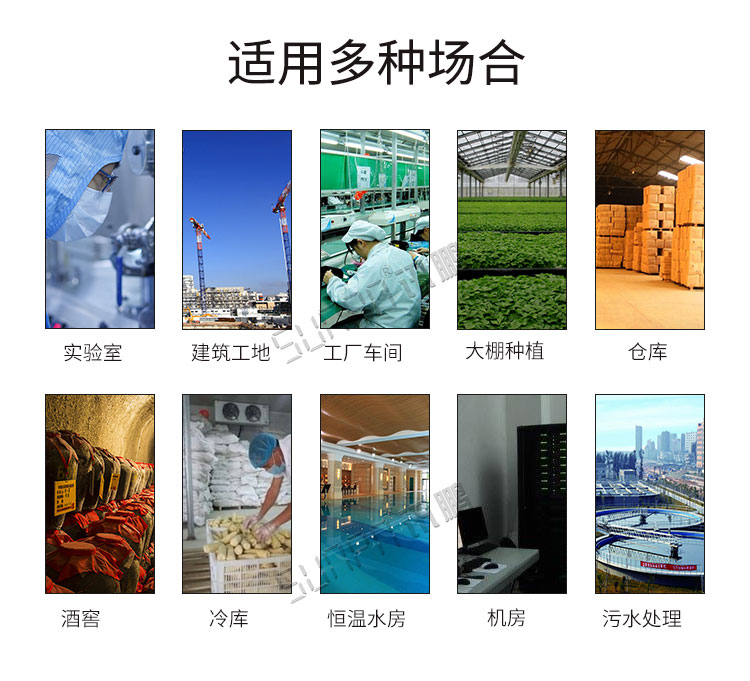 溫濕度顯示屏應用場景 溫濕度顯示屏應用場景
