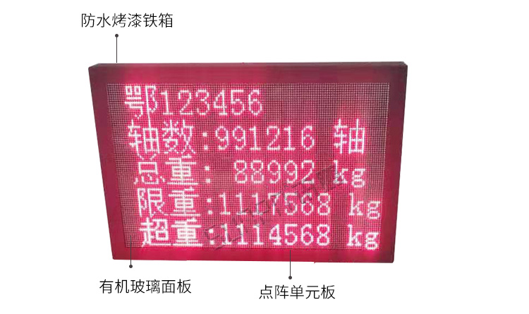 二次開發(fā)顯示屏產(chǎn)品細(xì)節(jié) 二次開發(fā)顯示屏產(chǎn)品細(xì)節(jié)