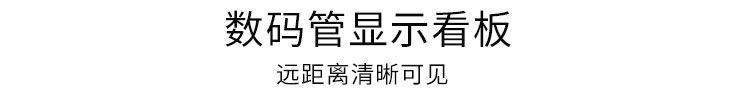 PLC通訊顯示屏材質介紹 PLC通訊顯示屏材質介紹