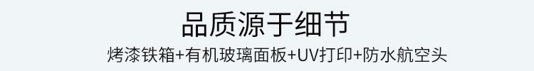 PLC通訊顯示屏產品細節 PLC通訊顯示屏產品細節