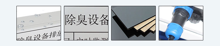 PLC通訊顯示屏鏟平細節 PLC通訊顯示屏鏟平細節