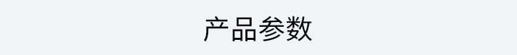 PLC通訊顯示屏產品參數 PLC通訊顯示屏產品參數