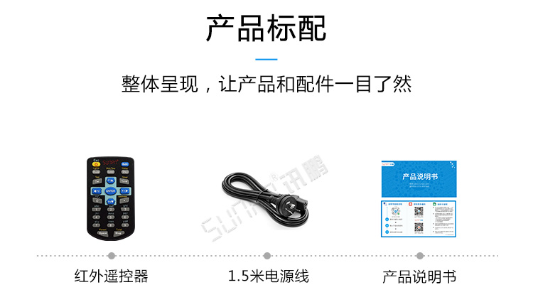 0-10V信號顯示屏相關配件 0-10V信號顯示屏相關配件